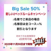 ユートピア 相模原(Utopia)