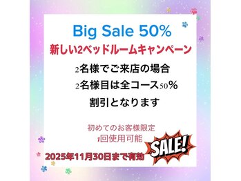 ユートピア 相模原(Utopia)