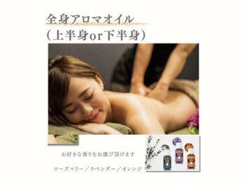 ナナイロサロン フクオカ(NaNairoサロン Fukuoka)/限定クーポン！上or下半身♪