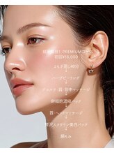 アラモア(ARAMOA)/年齢肌に負けない本気の集中ケア