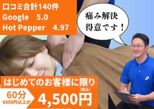 ラントベース 博多本店(RUNtoBASE)