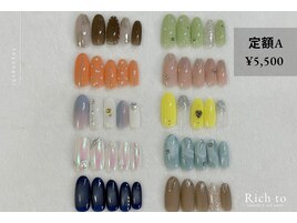 定額Aコース