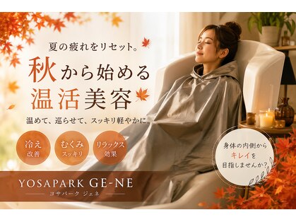 ヨサパーク ジェネ(YOSA PRAK GE-NE)の写真