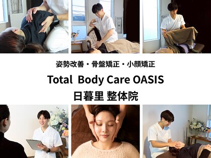 オアシス 谷中銀座 日暮里店の写真