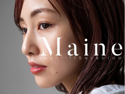 まつげパーマ・眉毛専門店 Maine