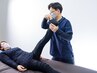 【脚のしびれ】脚整体＋骨盤チェック付き 75 分¥12,000→¥3,980