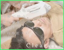 クリア 尾張旭店(Clear)