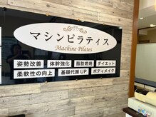 伊集院骨盤整体サロン/産後の時期を正しく大切に♪
