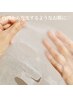 【人気のメニューをぎゅぎゅっと☆】毛穴レスな水光肌に*(20代にもおすすめ)