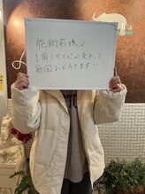 ガネェーシャ(Ganesha)/【お客様口コミ】