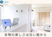 LBSホワイトニング 吉祥寺店