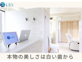 LBSホワイトニング 吉祥寺店