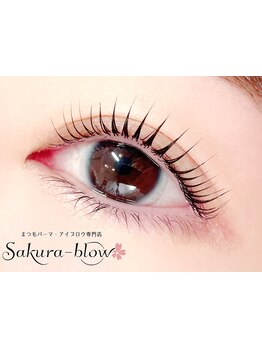 キープ力が自慢のサロン