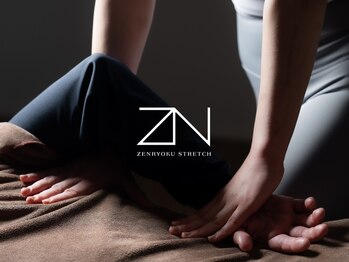 全力ストレッチ 赤坂の写真/【全力の肩甲骨はがし】ビジネスマン必見★デスクワークの首肩/眼の疲れに◎腕までくまなくほぐします♪