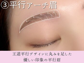 ブロウタス 川崎店(BROW+)/美眉スタイリング