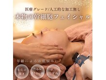サロン アイプラス(salon i plus)