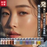 目が美きゅっと