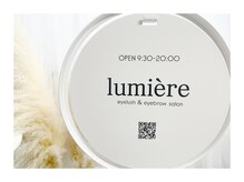 ルミエール(lumiere)/