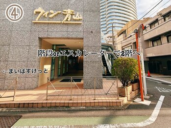 レーヌ青山(Reine Aoyama)/アクセス