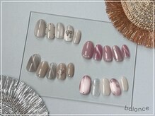 バランス 泉中央店(balance)