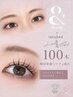 【人気No.1】&Healthy/パリエク100本◇ 韓国束感◎ナチュ盛れ LED変更+¥1500