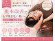 ヒナノボディ(HINANO BODY)の写真