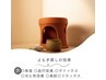 【よもぎ蒸し】 お得な4回チケット