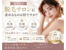 サロンドジェシカ