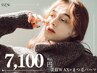 【平日限定】再来☆眉毛wax＋まつ毛パーマ＋ケアトリートメント付き￥7100