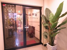 新台湾式リフレクソロジー 錦糸町 健康園/