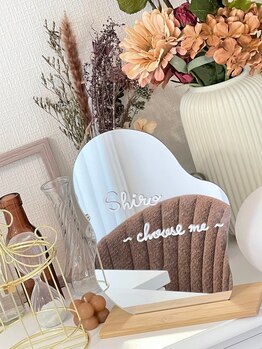 シロ チューズミー(Shiro choose me)/【インテリアにもこだわり！】