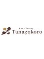 タナゴコロ(Tanagokoro)/Body Toning Tanagokoro