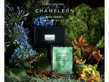 クラスペディア 嘉島店/人気カメレオン炭酸パックケア★