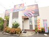 【モーニング（平日12時50分開始まで）】もみほぐし整体60分　5500円→4500円