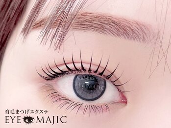 アイマジック 新宿店(EYE MAJIC)の写真/韓国アイドルパーマ/アンドヘルシーパリエク!独自装着法＆汚れを除去する根元クリ-ニングで更にモチ格段UP