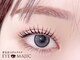 アイマジック 新宿店(EYE MAJIC)の写真/韓国アイドルパーマ/アンドヘルシーパリエク!独自装着法＆汚れを除去する根元クリ-ニングで更にモチ格段UP