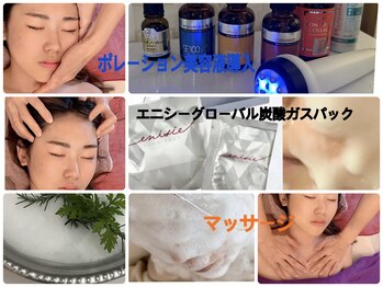 ティアラ(TIARA)/たるみ改善