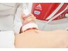 【本気で脚を変えたい方へ】冷え、むくみにアプローチ！脚集中ケア60分
