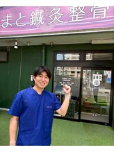 やまと鍼灸整骨院 整体院 正木 佑典