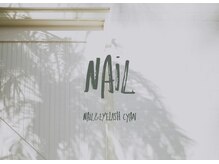シアン(Cyan)/NAIL