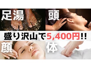 ヴィア デザイン(VIA DESIGN)/ヘッドスパメニューがお得◎