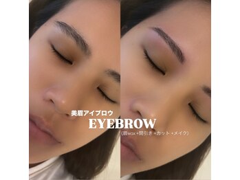 リノ セカンド(Lino second)/眉wax＋間引き/カット/メイク