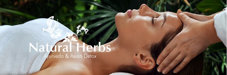 アーユルヴェーダサロン ナチュラルハーブス 梅田店(Natural Herbs)のサロンヘッダー
