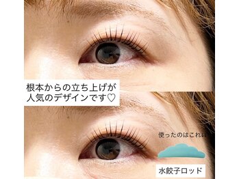 シック(Chic)/ラッシュリフト