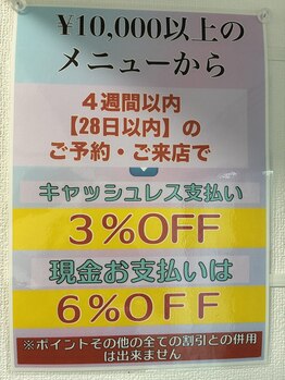 ウォーク(Walk)/通いやすい継続割引