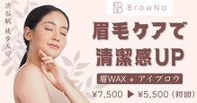 ブロウナ(BrowNa)