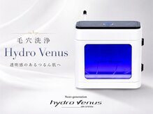 エスポワール(espoir)/毛穴洗浄ハイドロヴィーナス