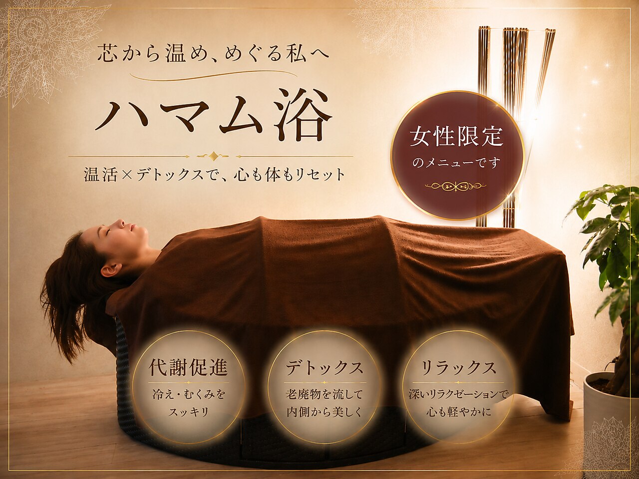 グーグー(goo goo)｜ホットペッパービューティー