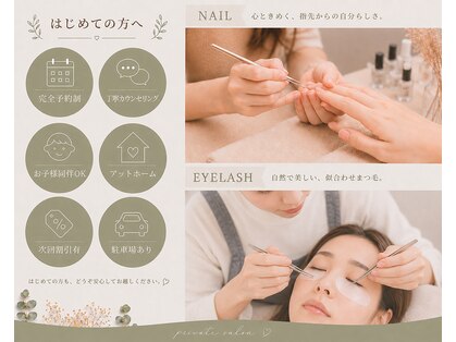 ミラ(milla)の写真