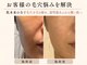 リアン(Lian)の写真